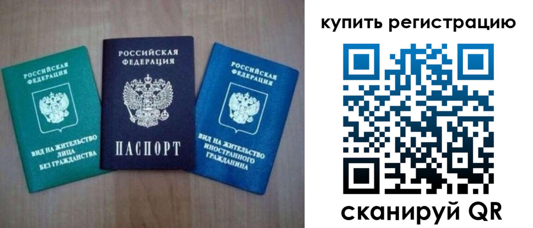 регистрация для дет. сада в Чебоксарах