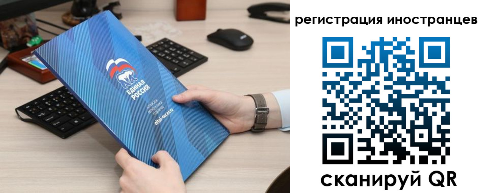 временная регистрация надежно в Чебоксарах